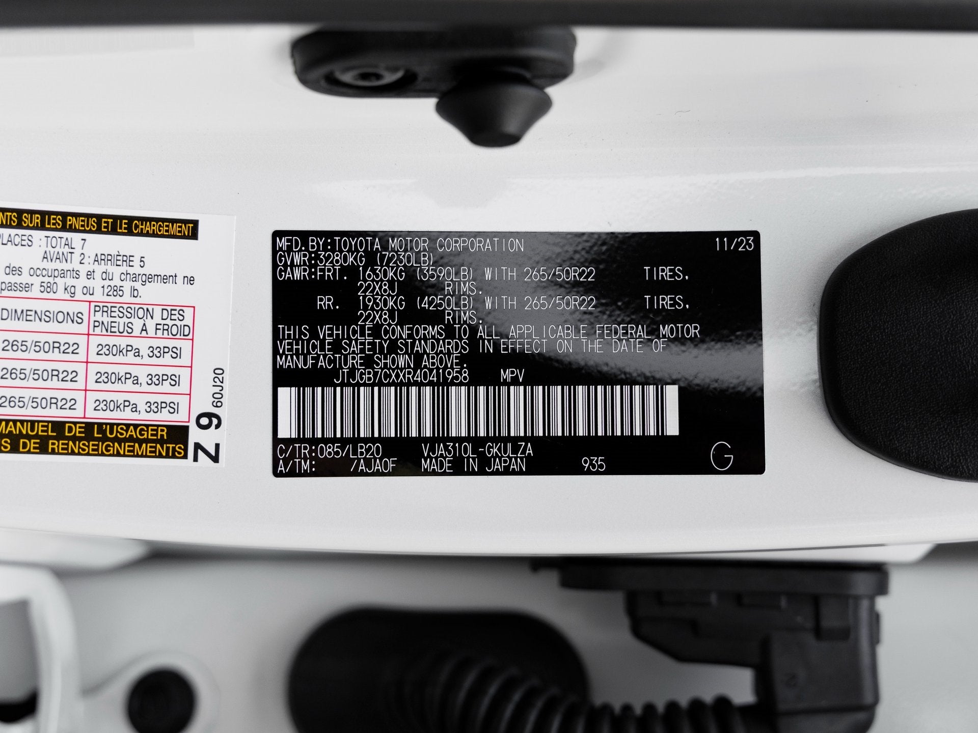 2024 Lexus LX 600 Luxury